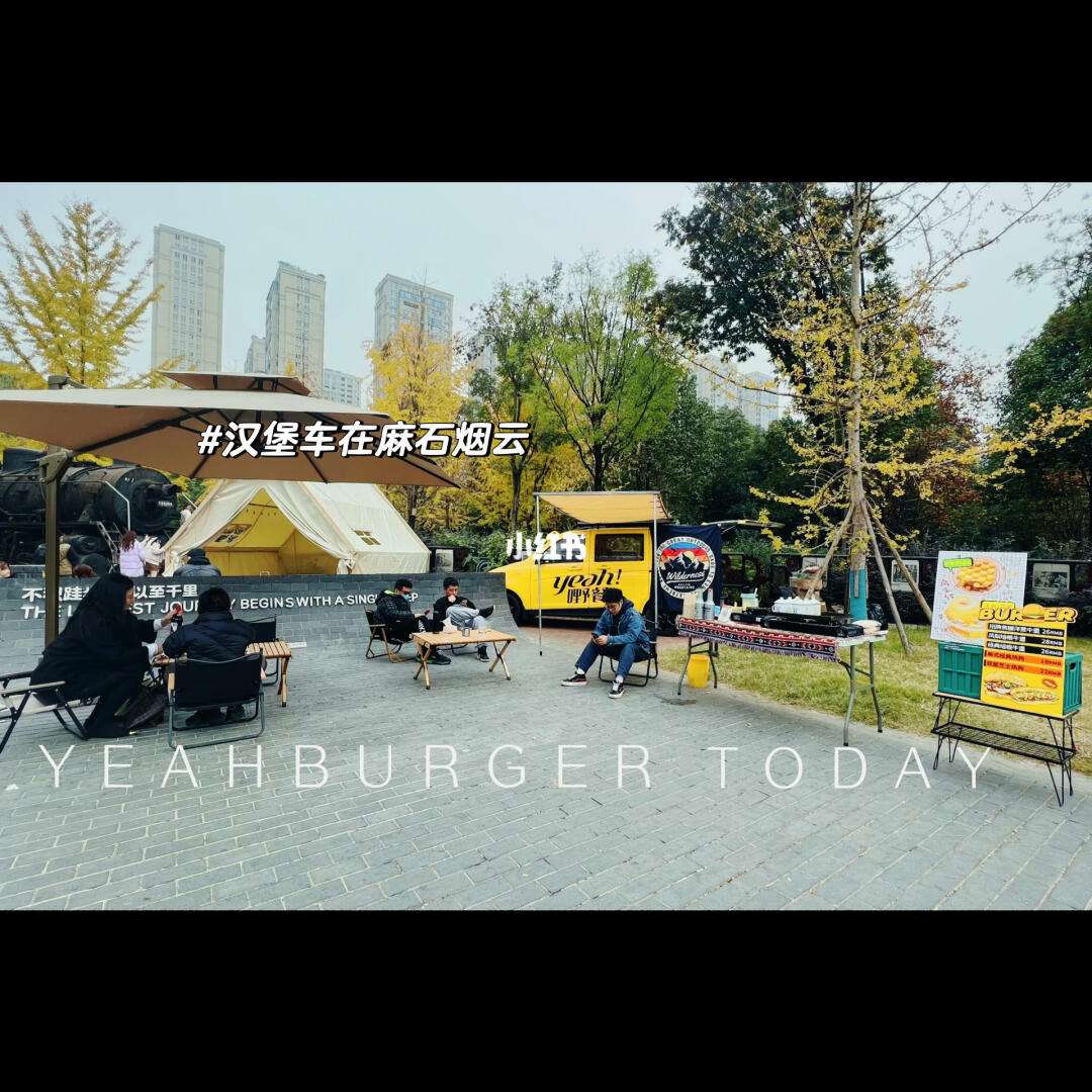 汉堡火车头战力超群，登上领跑之位