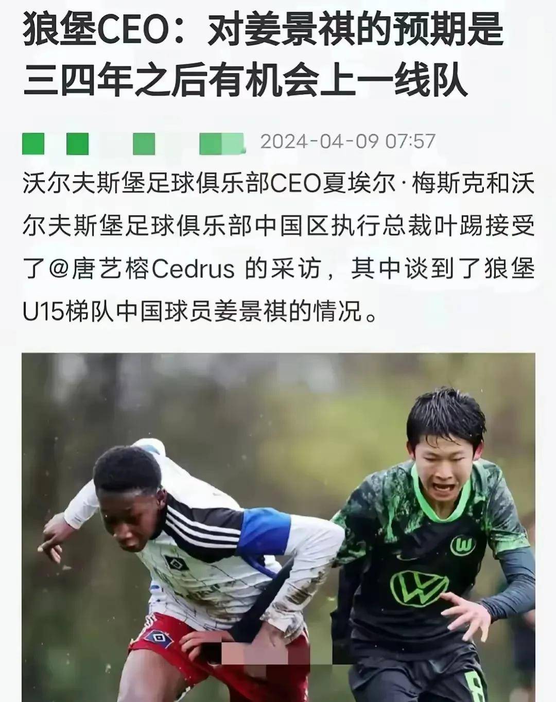 关于斯图加特队连续不胜，主教练遭遇质疑的信息